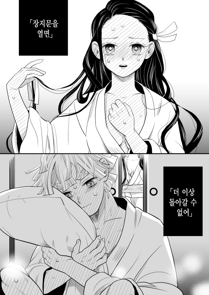 [스파이패밀리]인기남 로이드 이미지 7