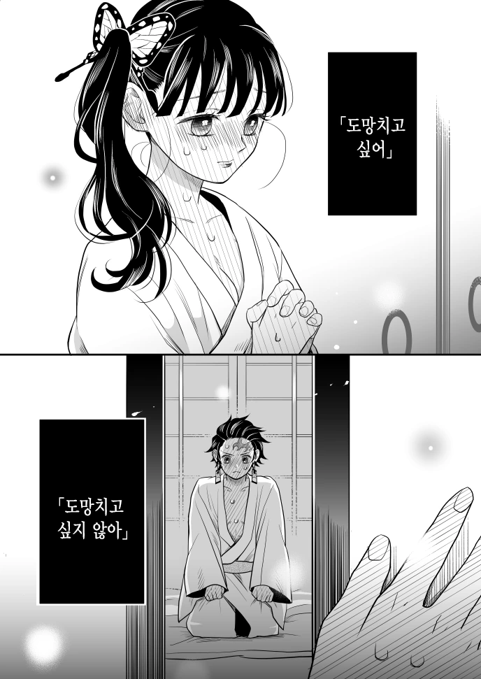 manga_2133682_002_46c2cf952a3b.webp