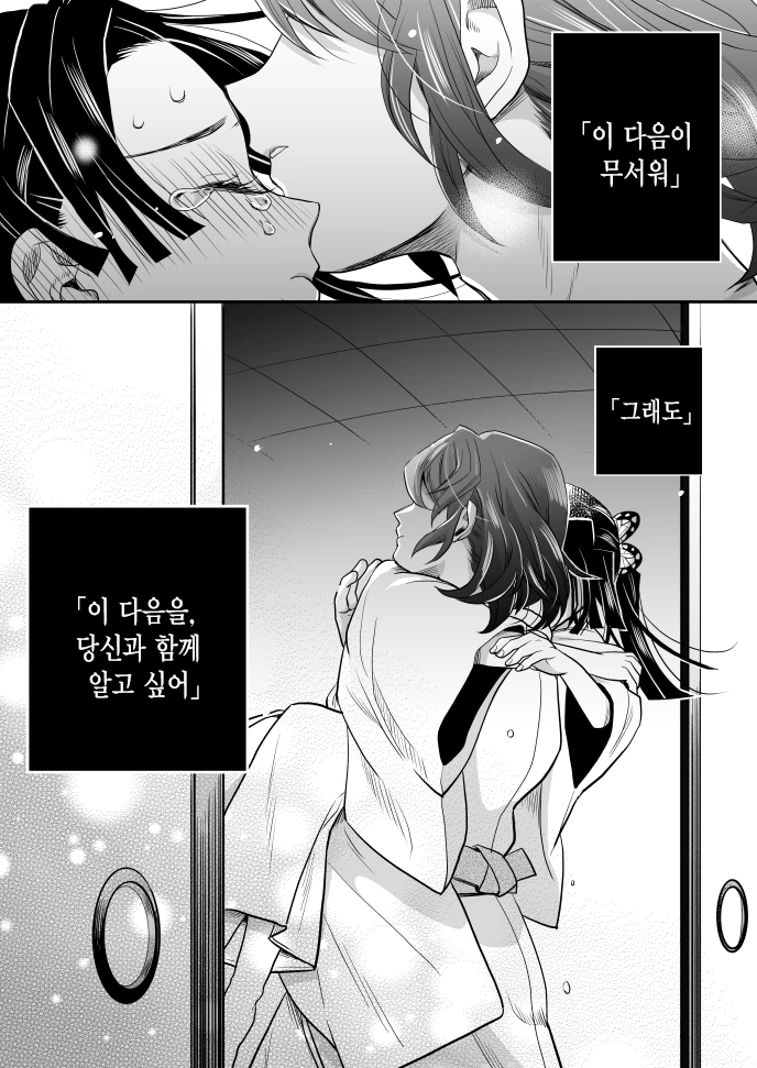 manga_2133682_003_68b4fefb1e6a.webp