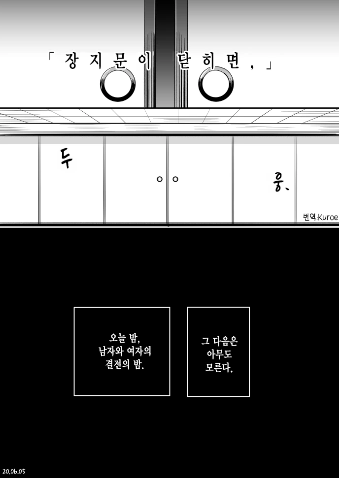 manga_2133682_004_29c82fa20aa0.webp