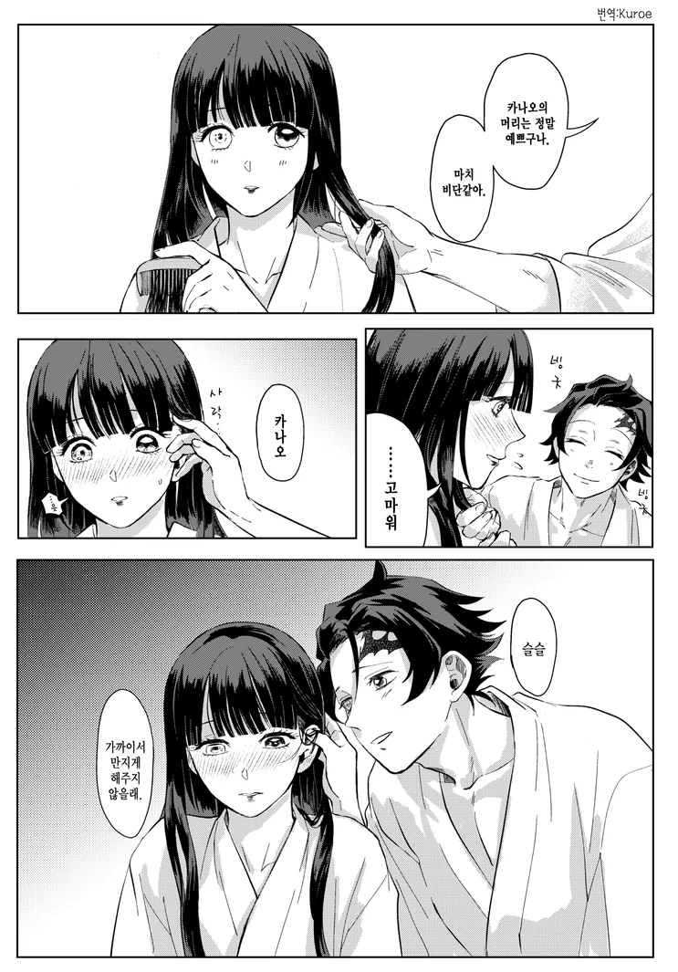 manga_2133682_005_22193bd43526.webp