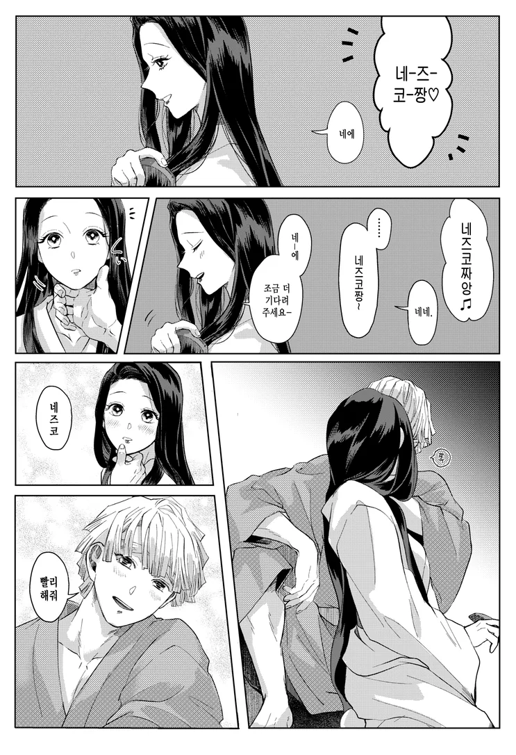 manga_2133682_006_cd75fd01c3c2.webp