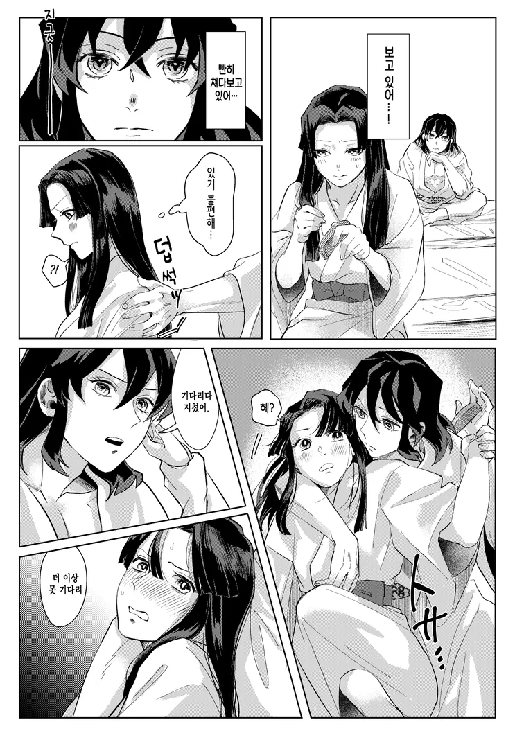 manga_2133682_007_55b9adc29ce6.webp