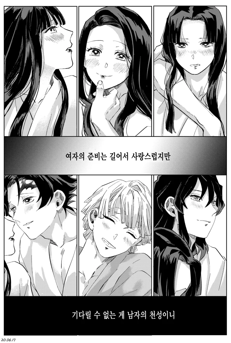 manga_2133682_008_b0df4ce62275.webp