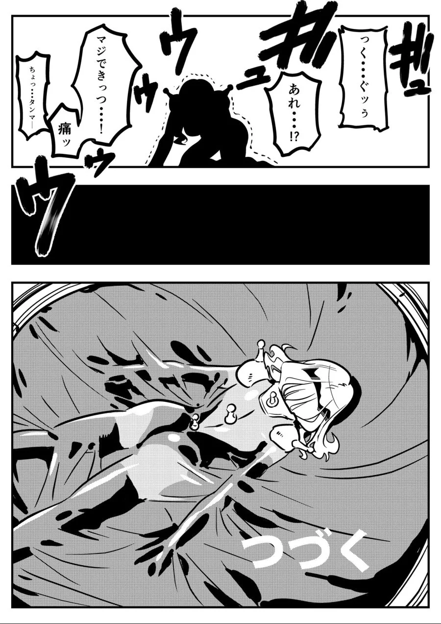 manga_2134334_002_7ca75d121703.webp