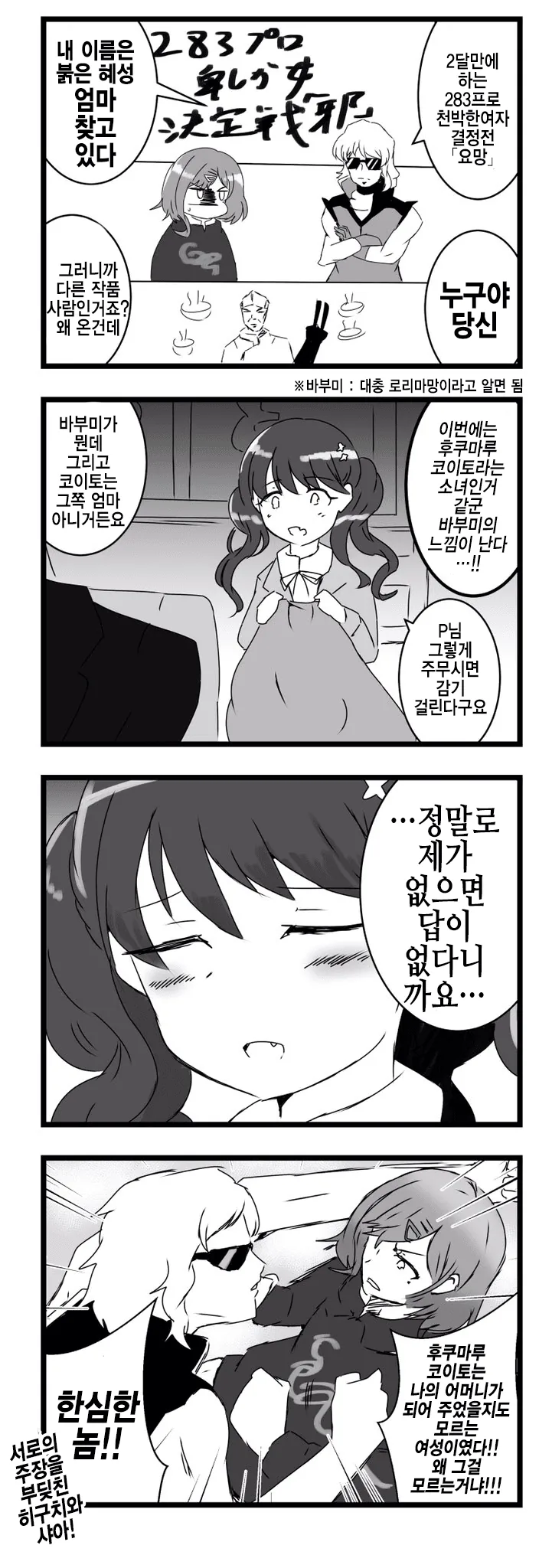 1796fac7fe3d187e.png