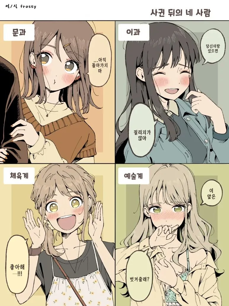 manga_2139174_002_56df87f61b2b.webp
