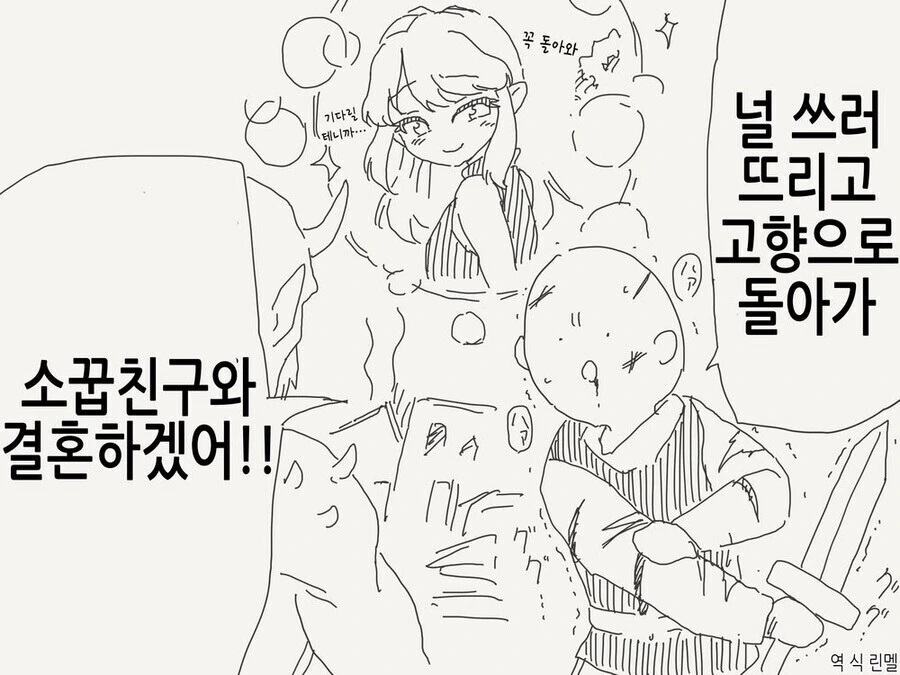 드라마촬영장에서 살인사건일어난 manga 이미지 4