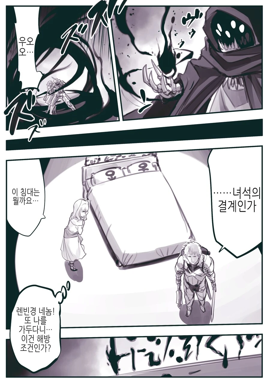TS약물이 없는 세계관 만화.manga 이미지 3