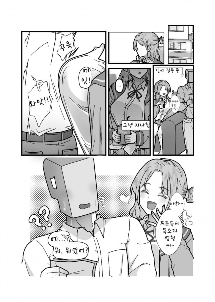 웹코믹 231 페이지 | TOONZIP 대표 이미지