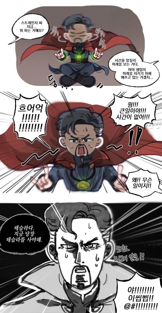 manga_2147503_001_7f804ddf780f.webp