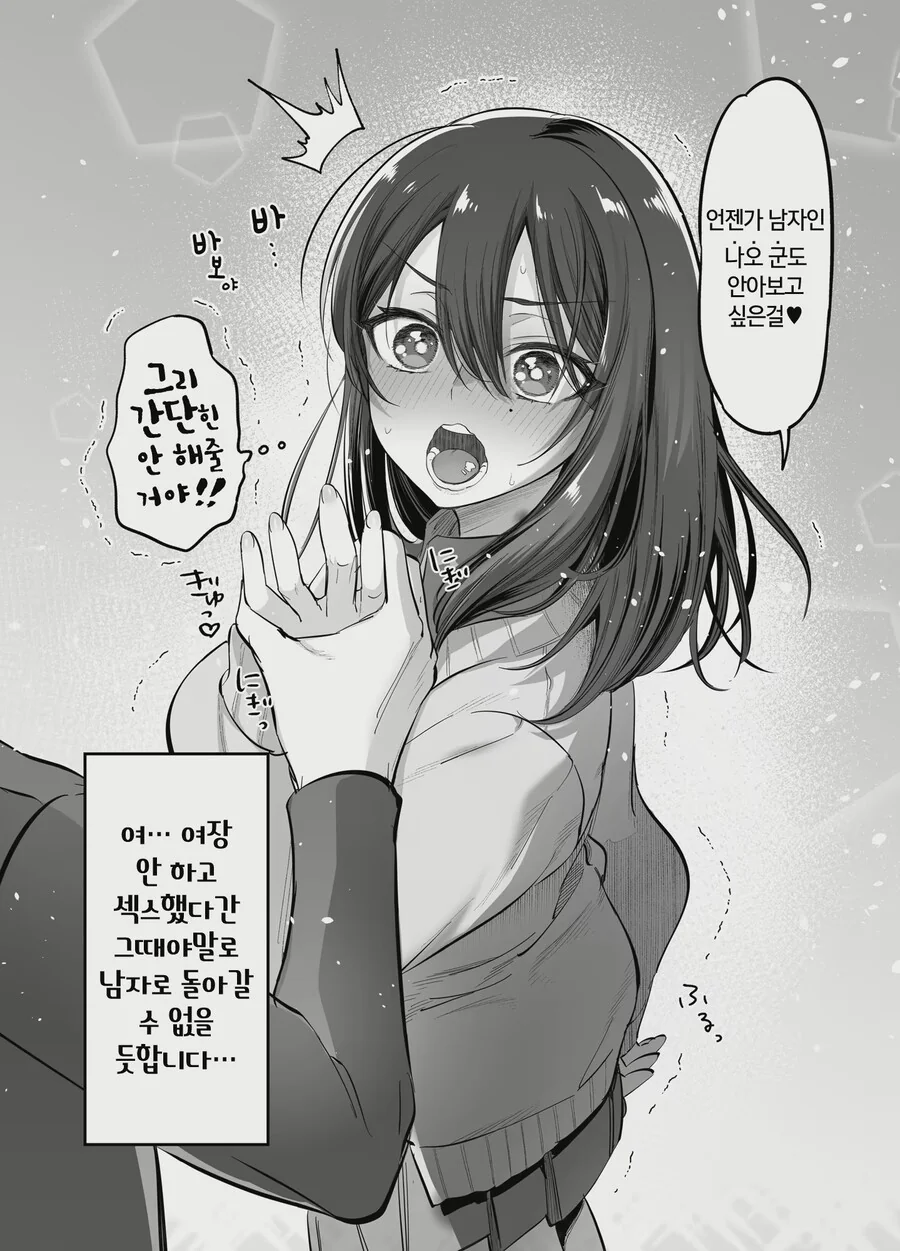 수상할 정도로 맨발에 진심인 작가 이미지 10