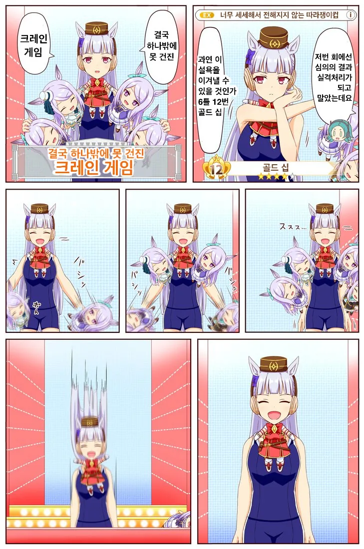 무인전투기 AI가 너무 발달해버린 만화.png 이미지 6