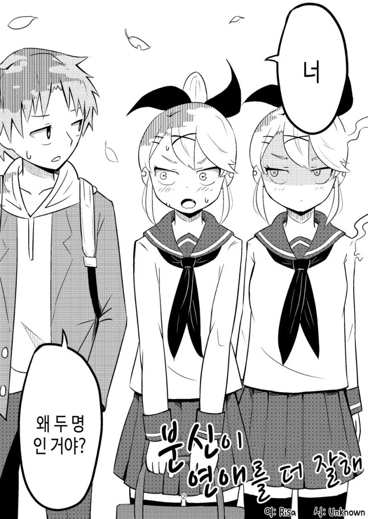 manga_215222_002_c60b8f10df23.webp