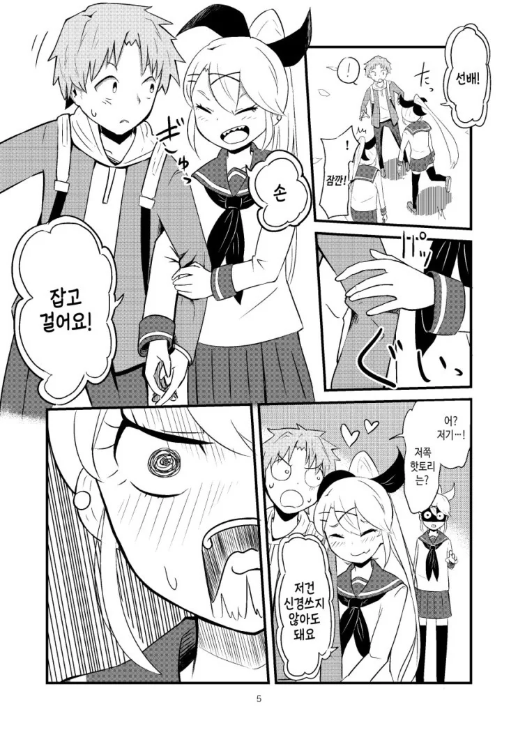 manga_215222_005_7b411623f017.webp
