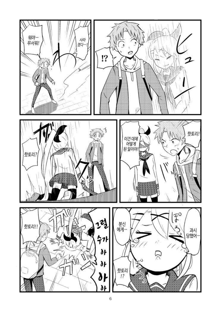 manga_215222_006_4bff6085a8ff.webp