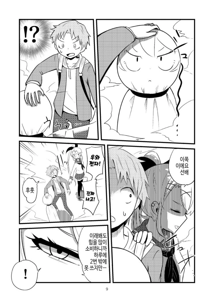 manga_215222_009_82106a0ec151.webp