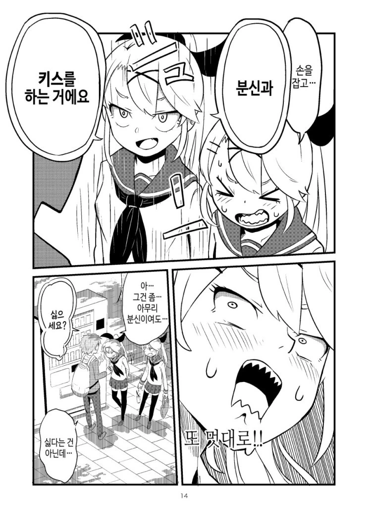 manga_215222_014_fb1833844944.webp