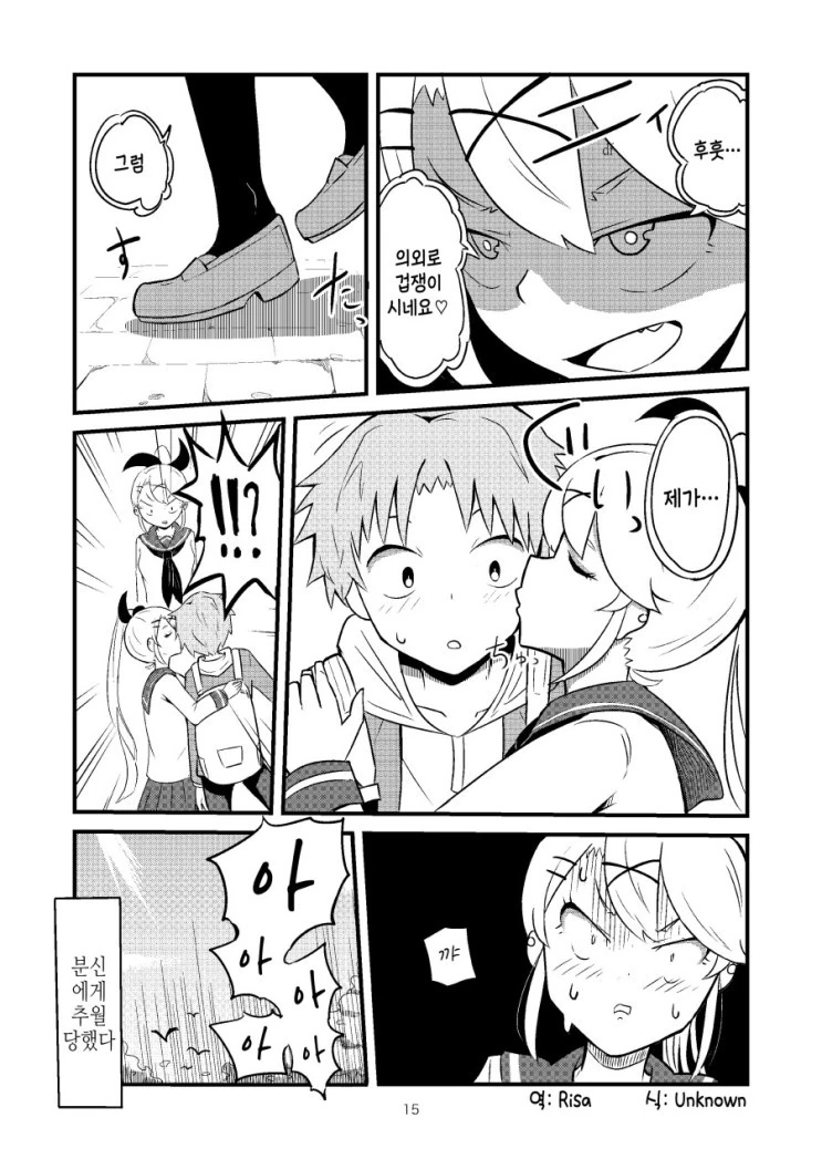 manga_215222_015_eafa72bddd62.webp