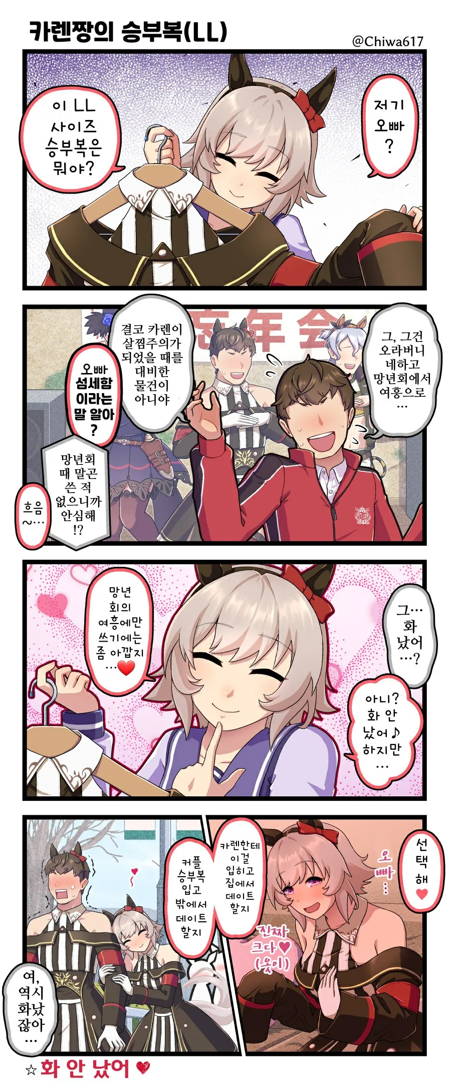 김성모가 설명해주는 김성모 만화 밈.jpg 이미지 9