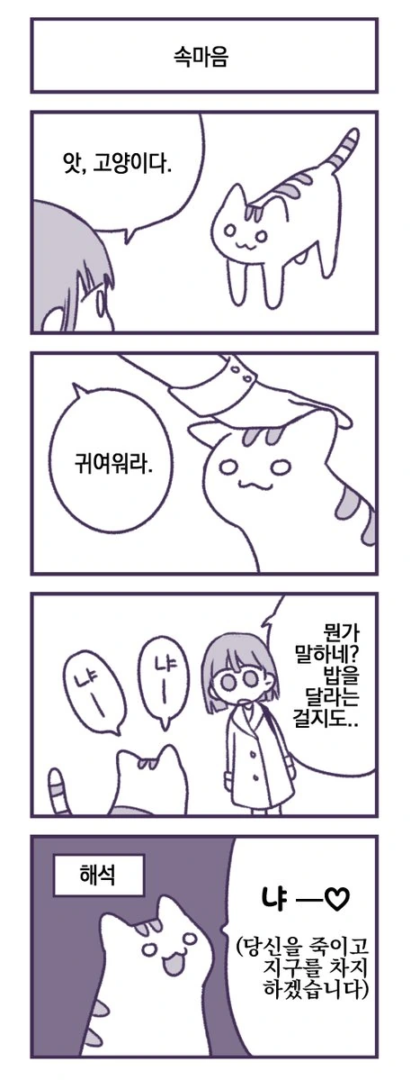 금서목록)외전서고 4권 일러스트공개 이미지 3