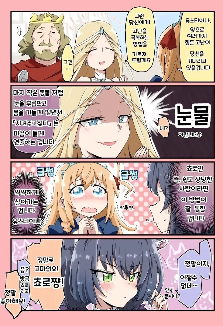 잘 때 가위가 눌린다는 작가.jpg 이미지 10