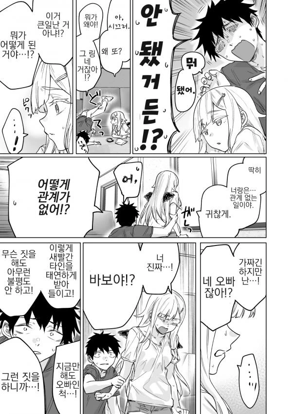 manga_216671_003_c07d3a9324eb.webp
