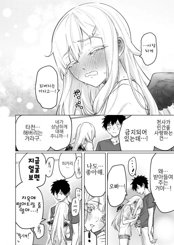 manga_216671_004_3392d07b2c53.webp