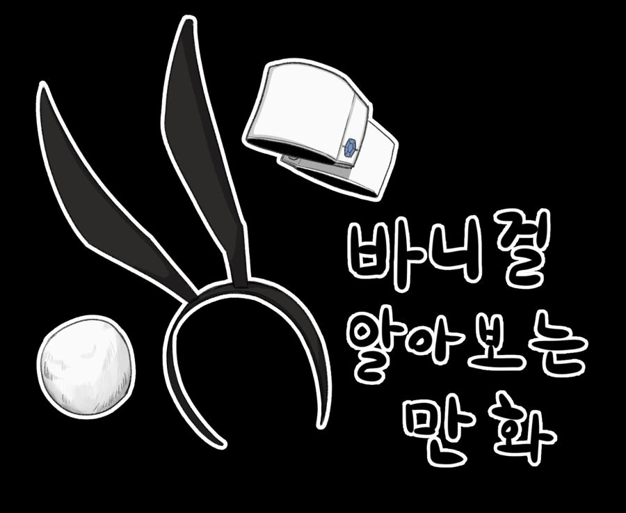 신은 내게 오지 않았어 .manwha 이미지 7