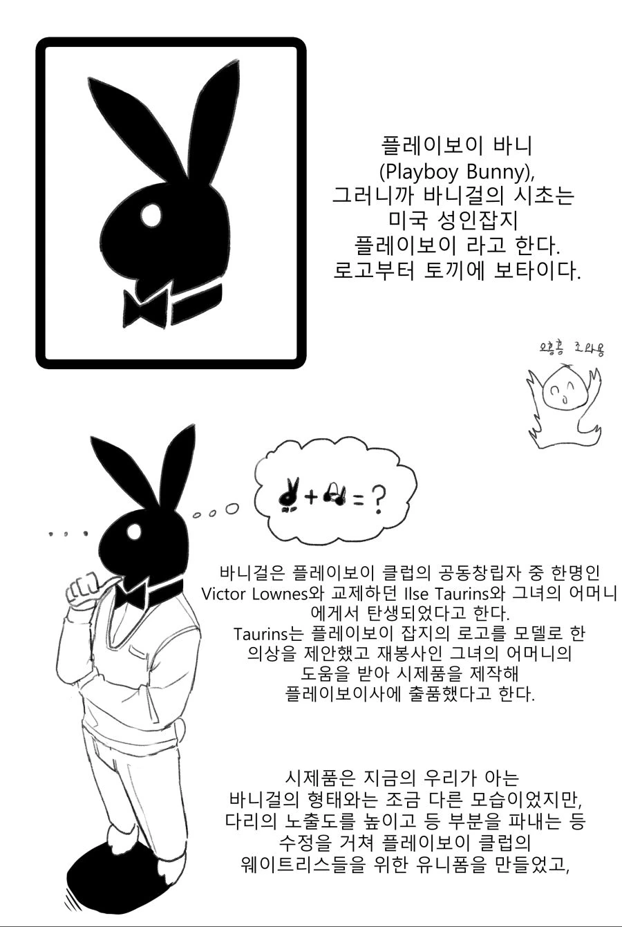 manga_216754_002_ded79da57421.webp