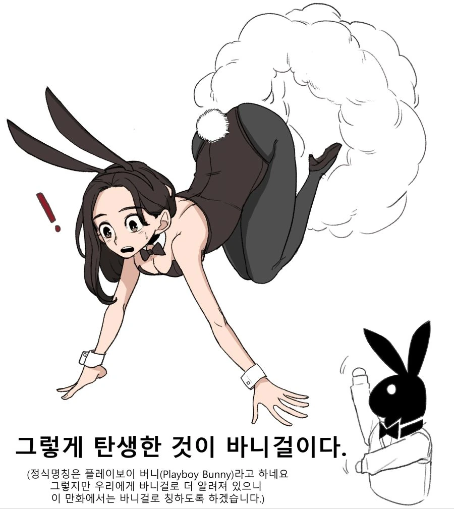 manga_216754_003_99eba23c54d6.webp