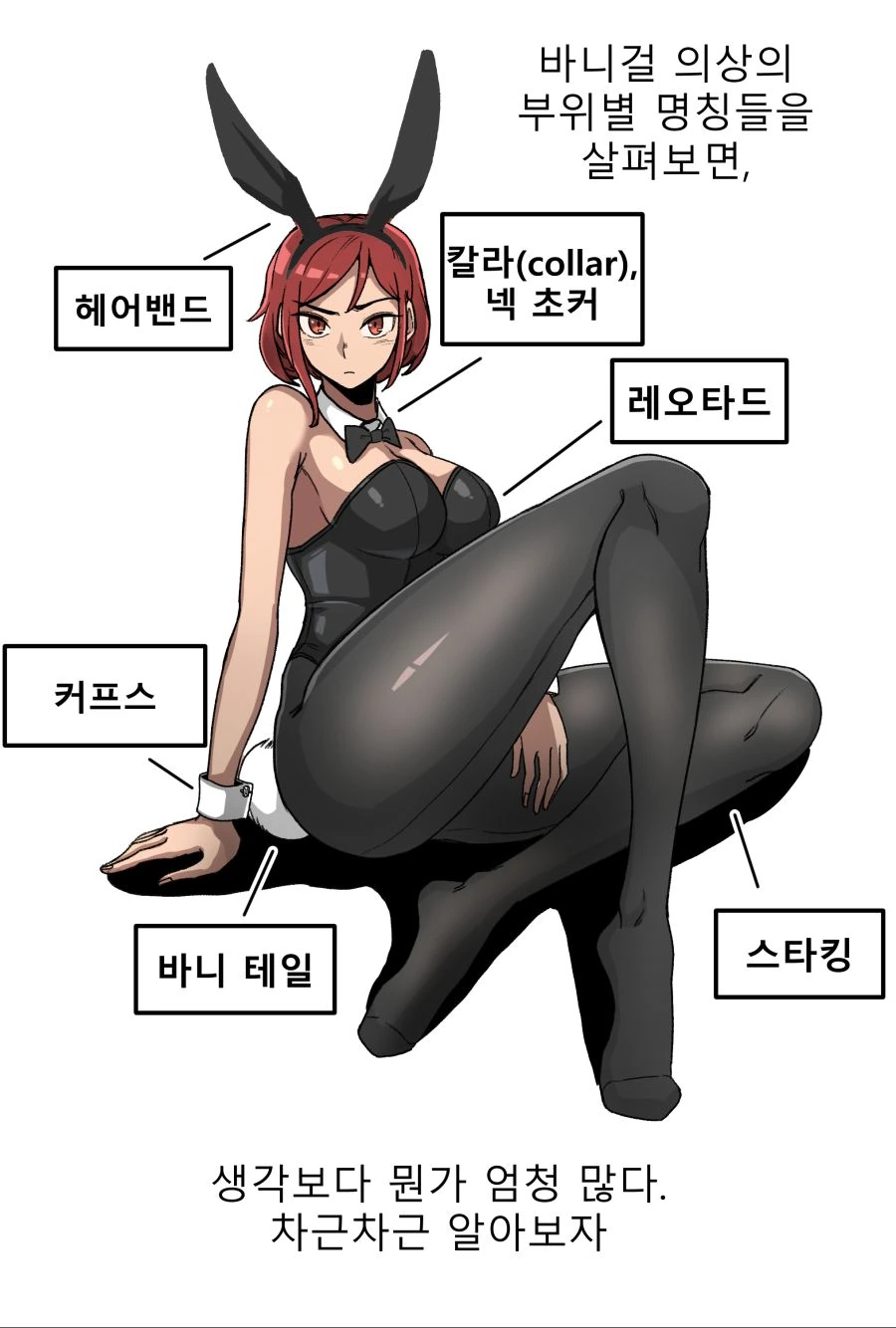 manga_216754_005_814695c8fd50.webp