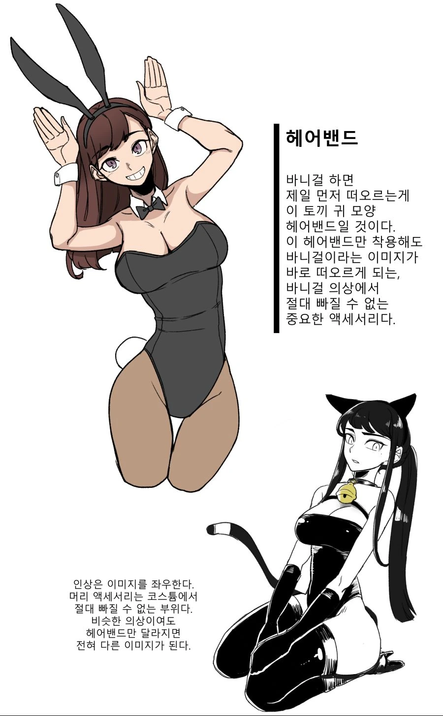 manga_216754_006_be4d9c0d37ae.webp