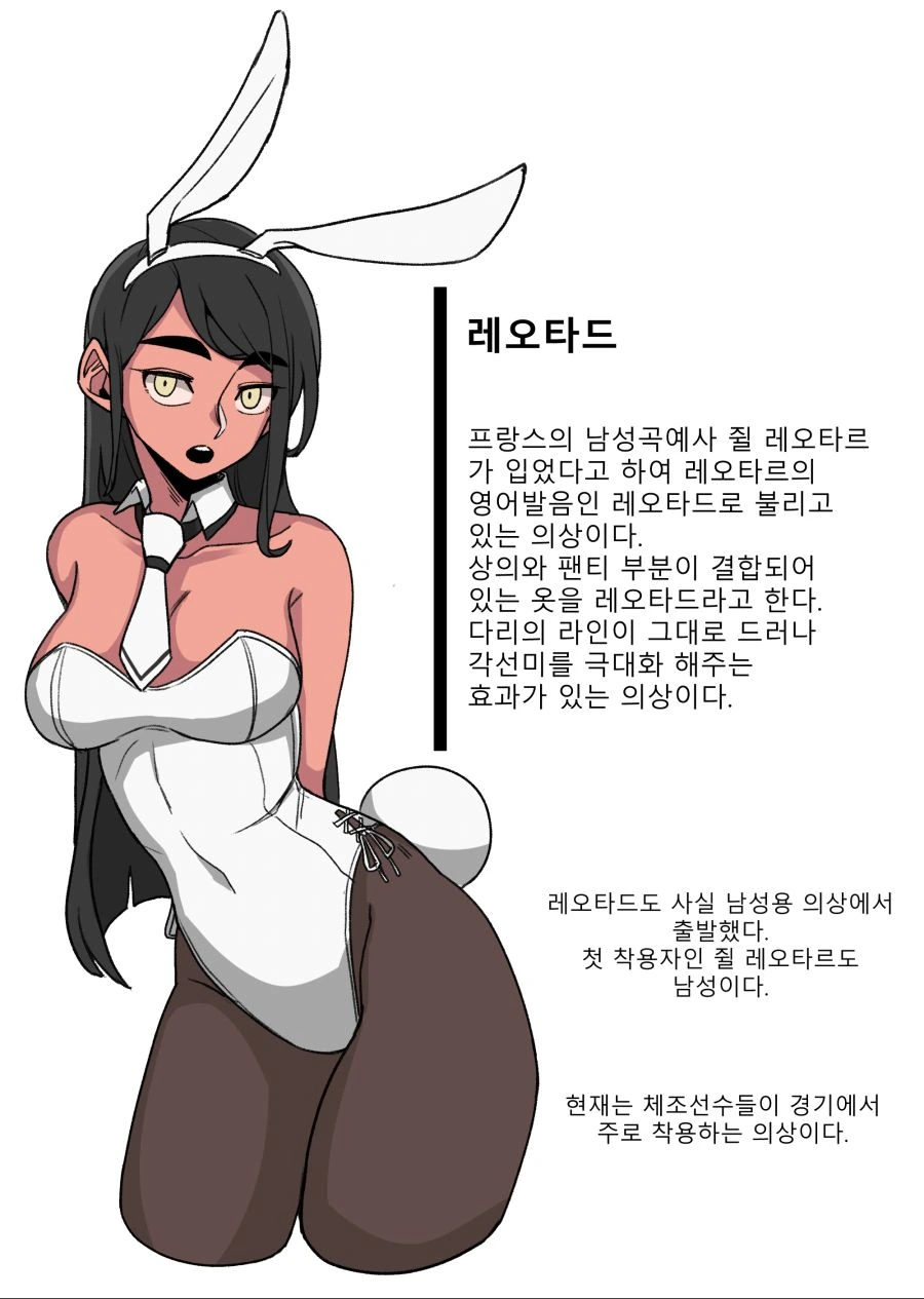 manga_216754_009_60493e16cce5.webp