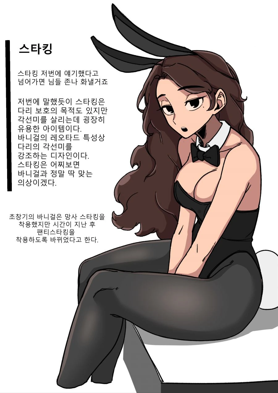 manga_216754_012_37744a6dc9bf.webp