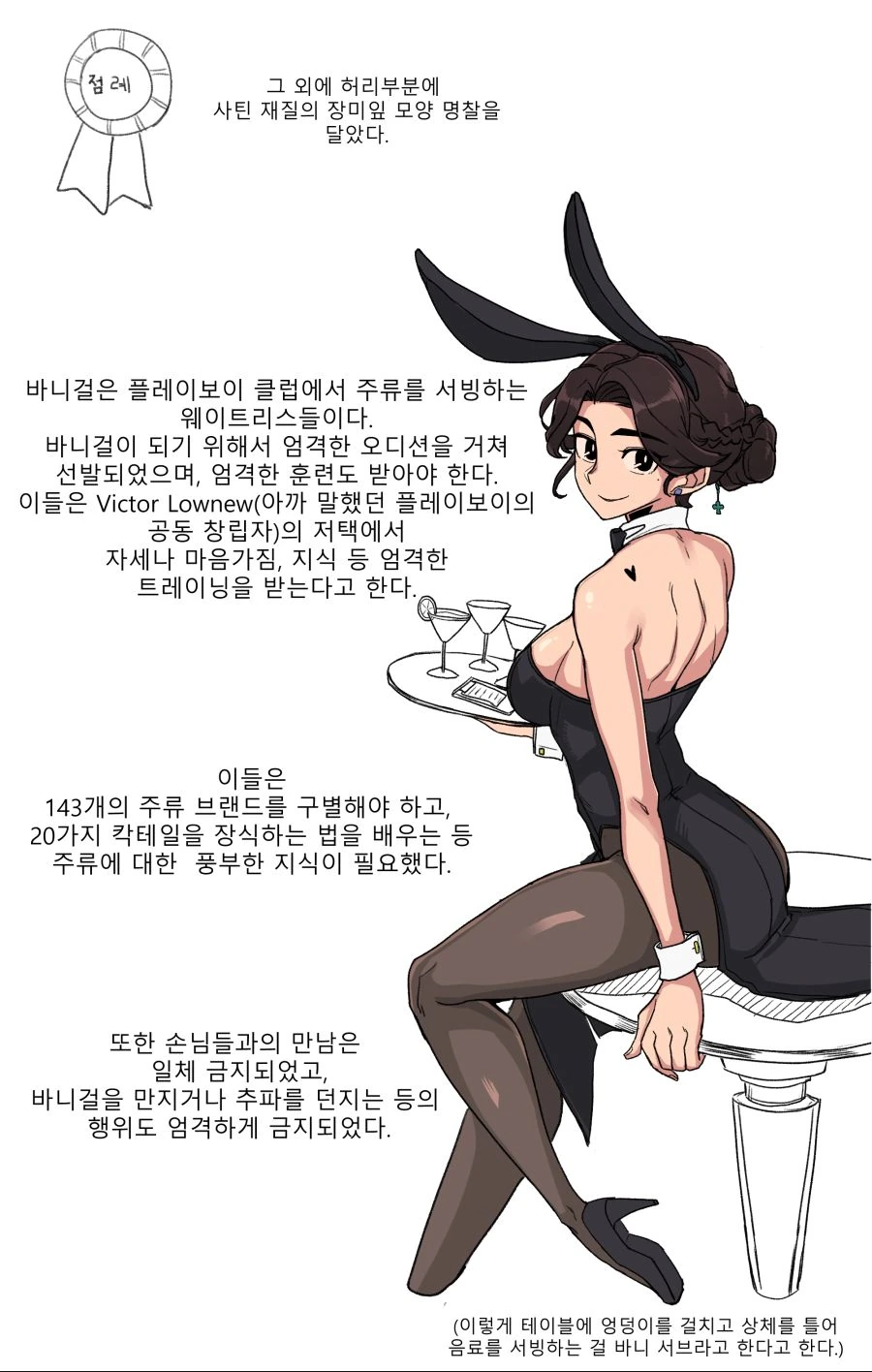 manga_216754_014_d21760de8fa3.webp