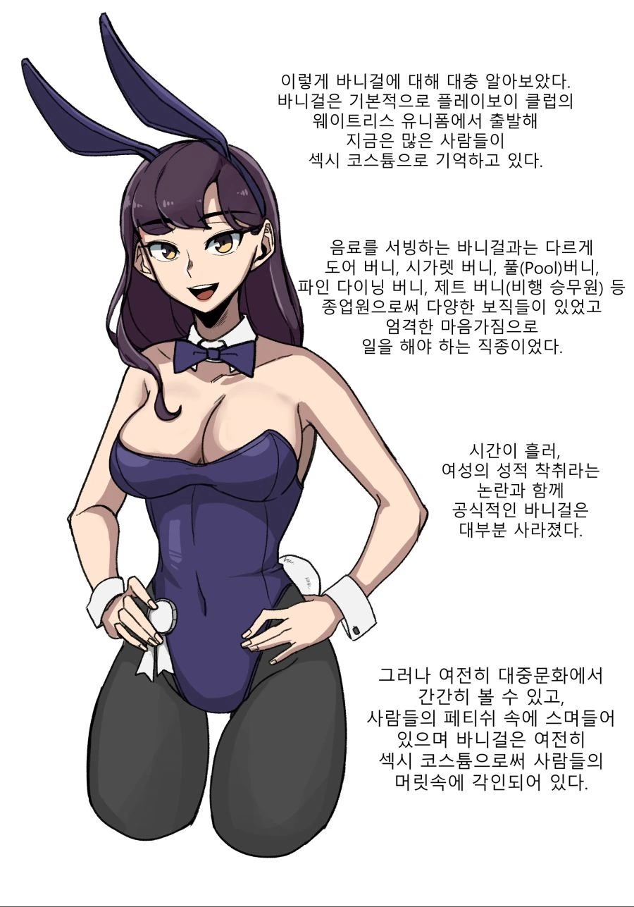 manga_216754_016_4e8a6c93efe2.webp