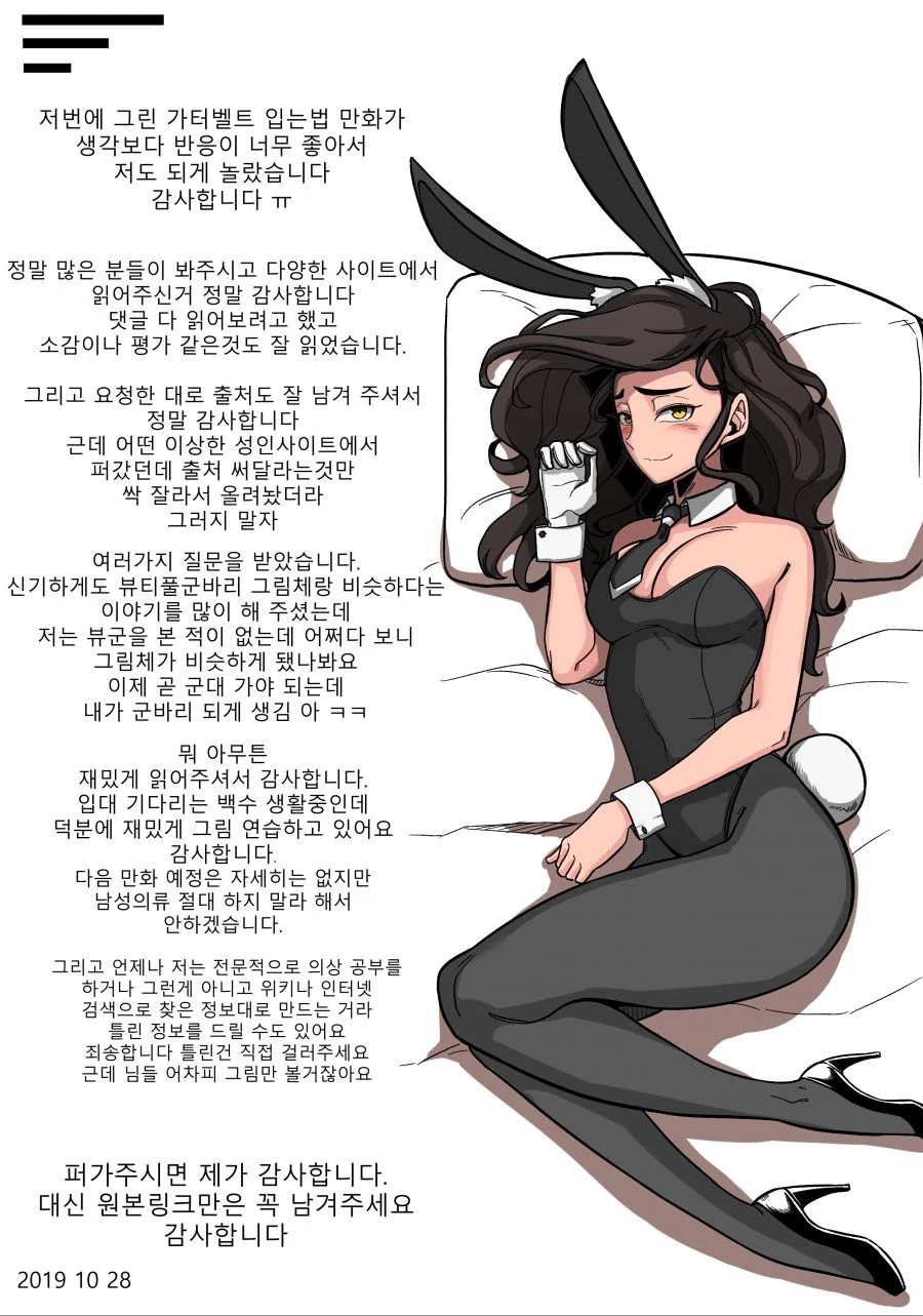 manga_216754_017_1093521f765c.webp