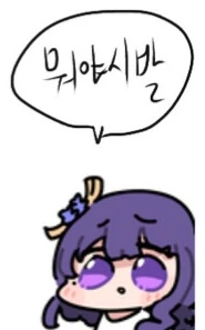 [말딸] 뭔가 이상한게 왔다 이미지 14