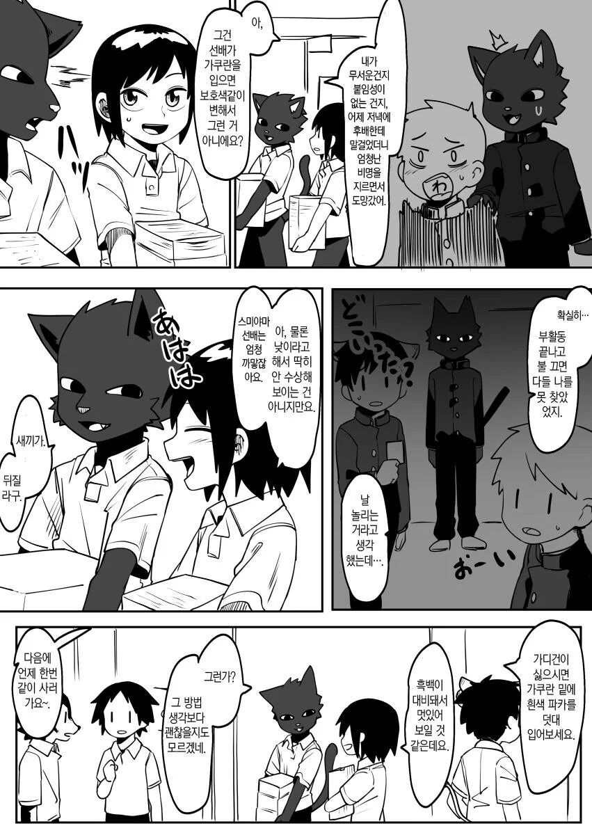 manga_2171350_002_74f2d29cbbb3.webp
