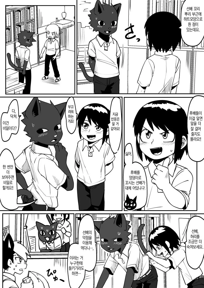 manga_2171350_004_544757755c1d.webp