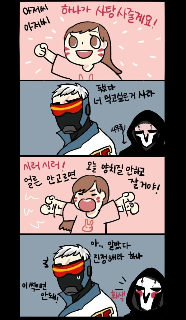 라쟌한테 습격받은 여성헌터manga 이미지 11