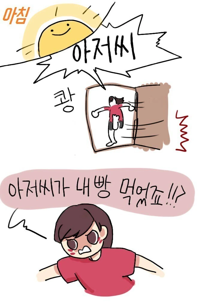 manga_2171706_004_866473546fa9.webp