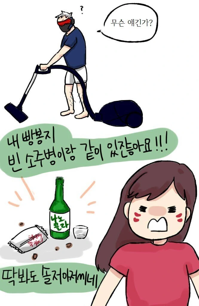manga_2171706_005_c41a9b7f41a5.webp
