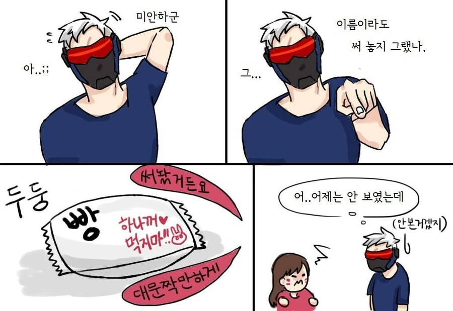 manga_2171706_006_4cc1922188de.webp