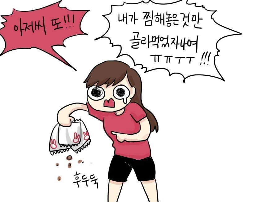manga_2171706_010_d5da37388fa9.webp