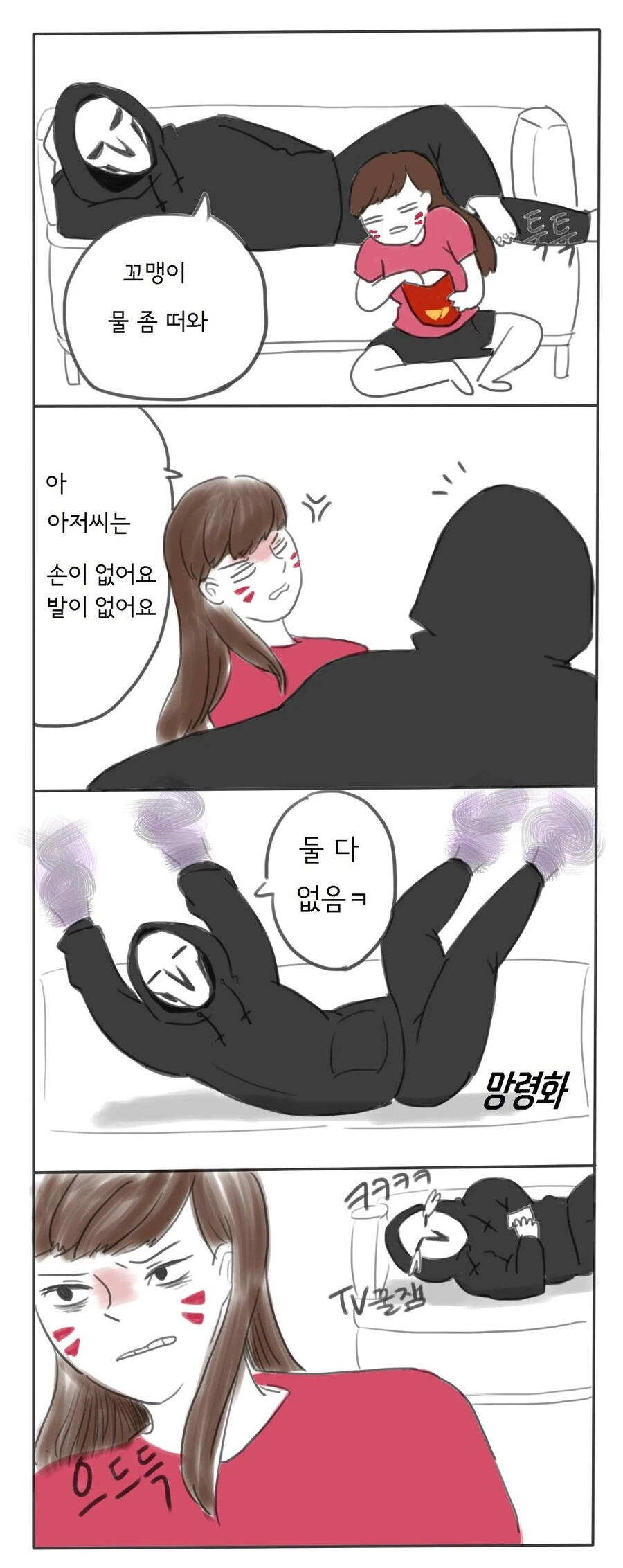 manga_2171706_014_c28ba6551439.webp