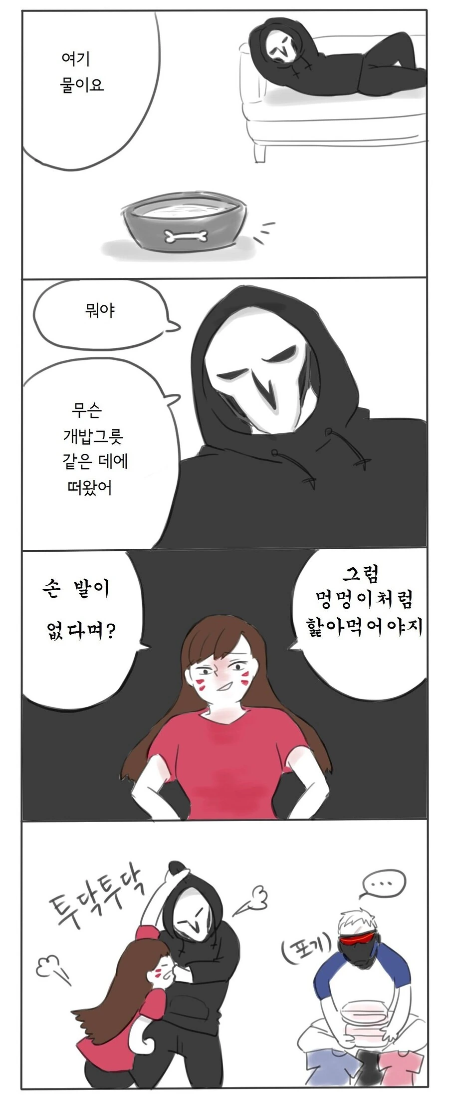 manga_2171706_015_a27fa202f192.webp