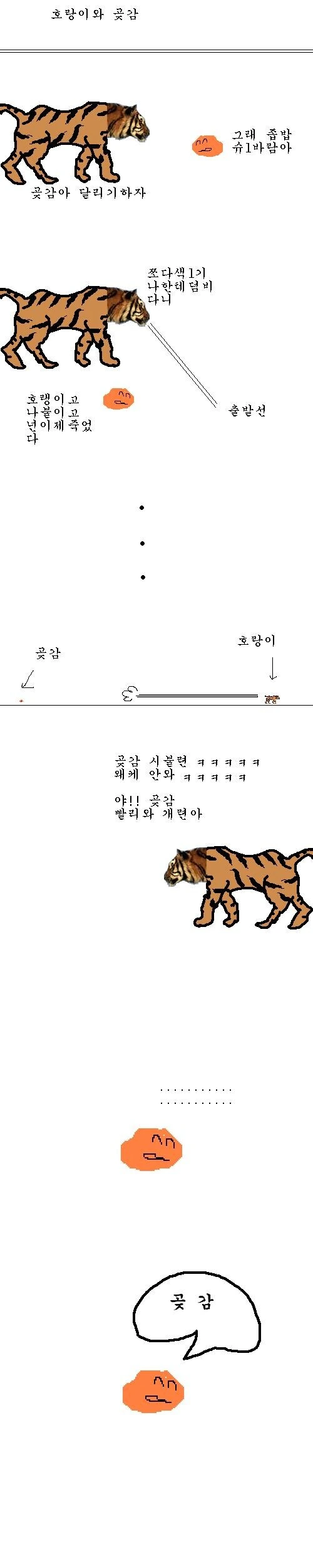 건담)신랑 몰래 불륜하는 미오리네양 이미지 9