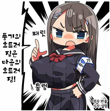 어떤 일본 만화속 미군의 대화 이미지 8